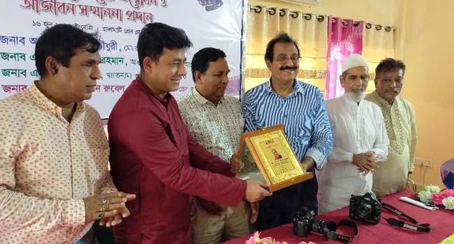 রাঙ্গামাটিতে দুই ফটো সাংবাদিককে সংবর্ধনা