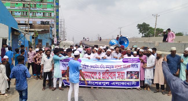 ডেমরায় মদের বার বন্ধে ফের এলাকাবাসীর প্রতিবাদ সমাবেশ