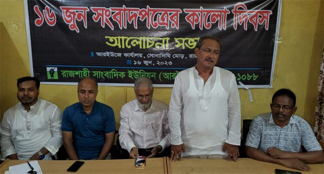 ‘গণমাধ্যমের স্বাধীনতা হরণকারীদের বিরুদ্ধে ঐক্যবদ্ধ হতে হবে’