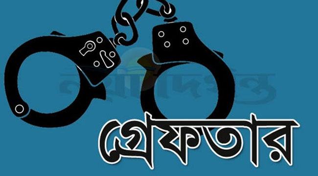 ভালুকায় শিশু ধর্ষণের অভিযোগে গ্রেফতার ১