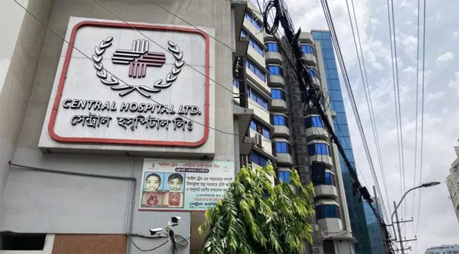 নবজাতকের মৃত্যুকে ঘিরে সেন্ট্রাল হাসপাতালের ওপর বিধি-নিষেধ, কী বলছে কর্তৃপক্ষ?