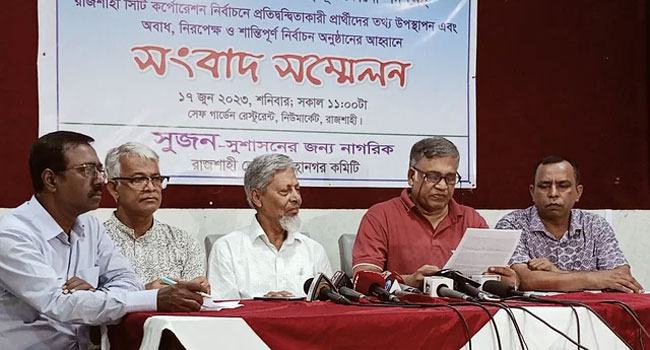 রাজশাহী সিটি নির্বাচন কতটা অংশগ্রহণমূলক তা নিয়ে প্রশ্ন সুজনের