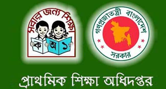 ঈদের পর সার্কুলার, আগস্টে পরীক্ষা