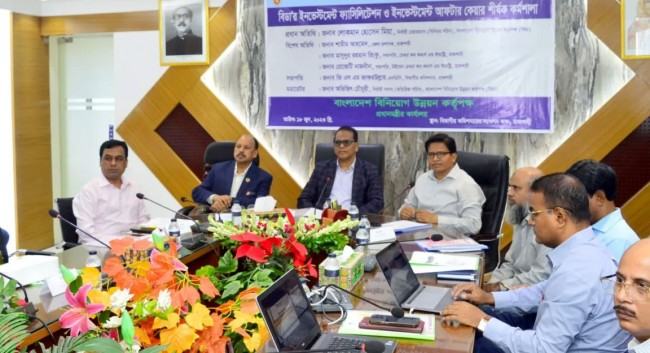 ‘রাজশাহীতে কর্মসংস্থান সৃষ্টি ও বিনিয়োগ বিকাশে সম্মিলিতভাবে কাজ করার আহ্বান’