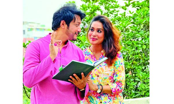 মমর সাথে টেলিছবিতে ইমন