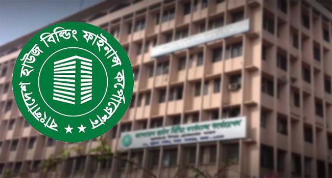 হাউস বিল্ডিং ফাইন্যান্সে চাকরির বিজ্ঞপ্তি