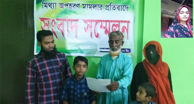 কুলাউড়ায় ২ সন্তান রেখে ২৫ দিন থেকে উধাও প্রবাসীর স্ত্রী!