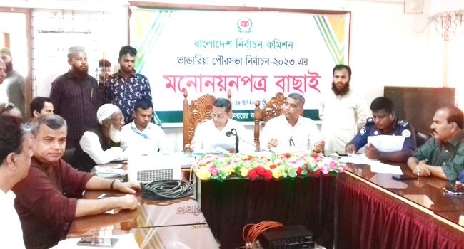 ভান্ডারিয়া পৌরসভা নির্বাচনে ৩ মেয়র প্রার্থীসহ ৪৭ প্রার্থী বৈধ ঘোষণা