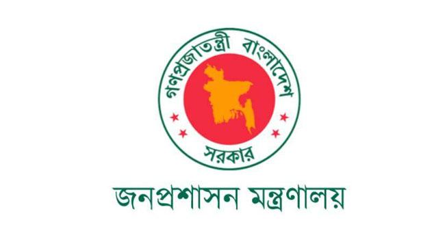 ঈদের ছুটি বাড়িয়ে প্রজ্ঞাপন জারি