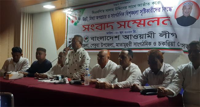 কক্সবাজারে এমপি জাফরের বিরুদ্ধে মিথ্যা অভিযোগ, প্রতিবাদে সংবাদ সম্মেলন