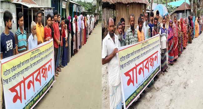 বড়াইগ্রামে কলেজ শিক্ষকের মুক্তির দাবিতে পৃথক মানববন্ধন