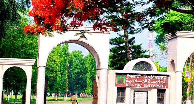 ইবির হল বন্ধের তারিখ পরিবর্তন