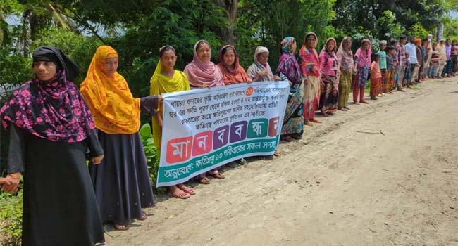 পায়রা বন্দরের ভূমি অধিগ্রহণে ক্ষতিপূরণ বঞ্চিতদের মানববন্ধন