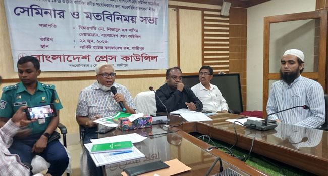 সাংবাদিকরা হলো সমাজ পরিবর্তণের হাতিয়ার : বিচারপতি নিজামুল
