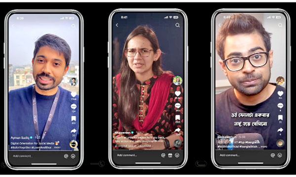 প্রতিভা ও সৃজনশীলতা তুলে ধরার মাধ্যম টিকটক