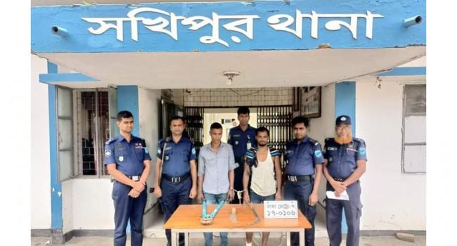 সখীপুরে ডাকাতির প্রস্তুতিকালে গ্রেফতার ২