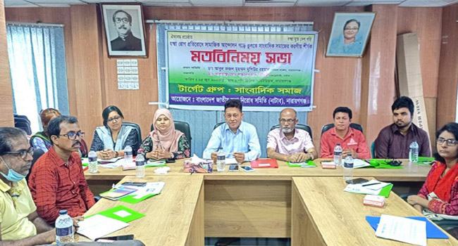 নারায়ণগঞ্জে গত ৩ মাসে ১৯০৪ জন যক্ষ্মা রোগী শনাক্ত