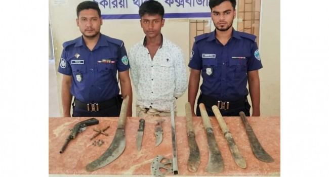 চকরিয়ায় দেশীয় অস্ত্রসহ যুবক গ্রেফতার