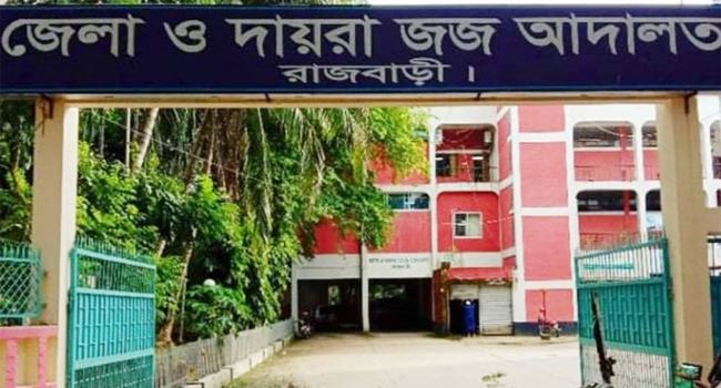 রাজবাড়ীতে ধর্ষণ মামলায় কবিরাজ ও সহকারীকে যাবজ্জীবন কারাদণ্ড