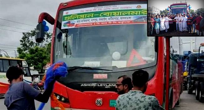 যাত্রীদের সাথে বোয়ালমারী-বিআরটিসি বাসের কেন এই অমানবিকতা?