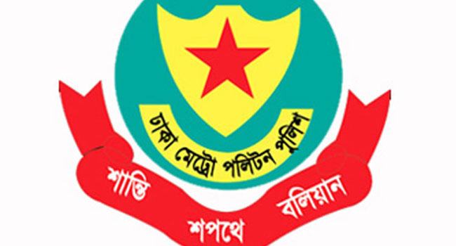 ঈদের ছুটিতে বিভিন্ন প্রতিষ্ঠানের নিরাপত্তায় ডিএমপির নির্দেশনা
