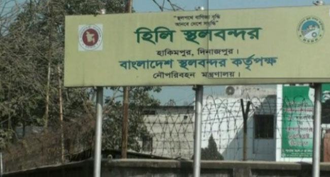 ঈদের ছুটিতে হিলি স্থলবন্দরে ৬ দিন আমদানি-রফতানি বন্ধ