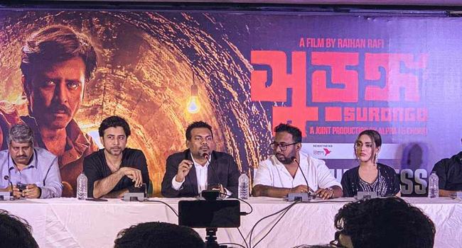 ৩০ হলে দেখা যাবে ‘সুড়ঙ্গ’