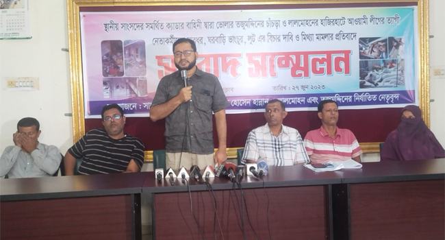 ভোলায় আ’লীগে নেতাকর্মীদের বাড়িতে হামলা, বিচারে দাবিতে সংবাদ সম্মেলন