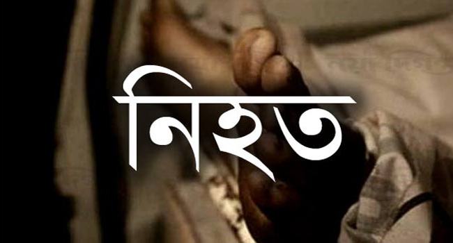 সোনাগাজীতে মহিষের আক্রমনে নিহত ১