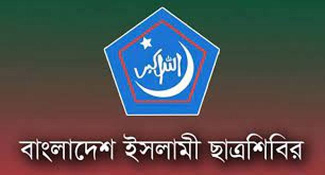 পানিতে ডুবে ঢাকা মহানগর দক্ষিণ শাখার সাথীর ইন্তেকালে শোক প্রকাশ