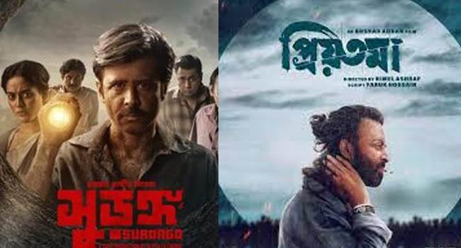 সুড়ঙ্গ-প্রিয়তমার দাপটে প্রাণ ফিরল সিনেমা হলের