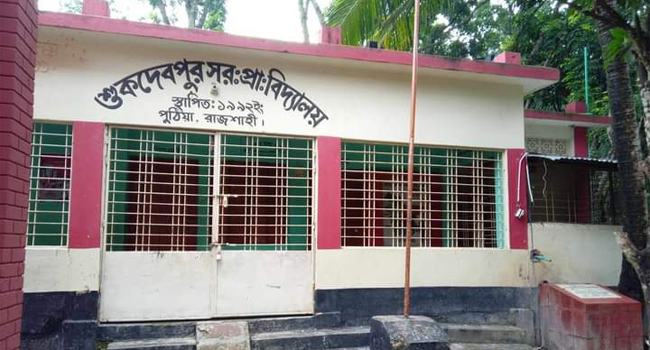 পুঠিয়ায় মা প্রধান শিক্ষিকা, ছেলে সভাপতি