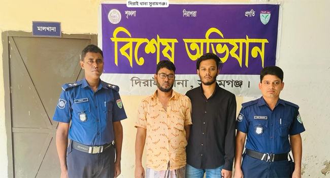 দিরাইয়ে চেয়ারম্যান আত্মহত্যা মামলার প্রধান আসামি হবু ছেলেসহ গ্রেফতার