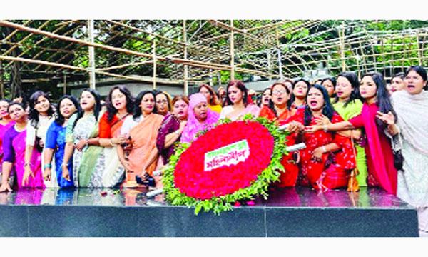 বঙ্গবন্ধুর প্রতিকৃতিতে যুব মহিলা লীগের শ্রদ্ধা নিবেদন