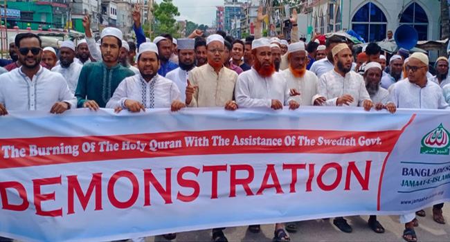 নাটোরে জামায়াতের বিক্ষোভ মিছিল ও সমাবেশ