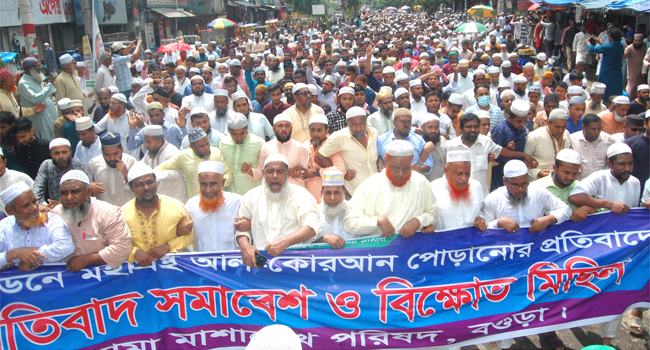 বগুড়ায় ১০ বছর পর ওলামা মাশায়েখ পরিষদের বিশাল মিছিল-সমাবেশ