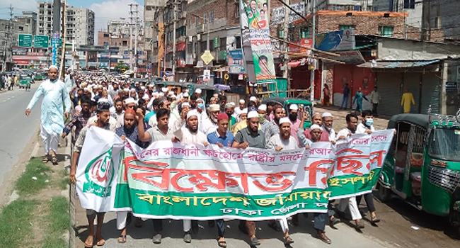 সুইডেনে দূর্বৃত্ত কর্তৃক কুরআন অবমাননায় জামায়াতের বিক্ষোভ