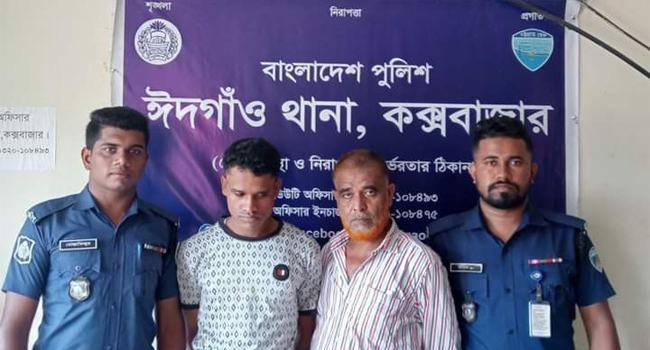 ঈদগাঁওতে লবণ মিল থেকে ইয়াবা উদ্ধার, আটক ২