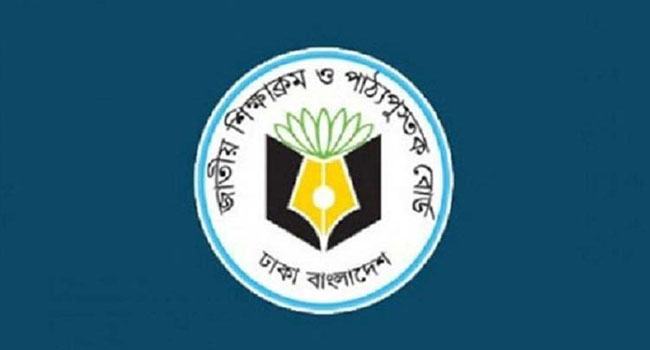 ষষ্ঠ ও সপ্তম শ্রেণীর পাঠ্যসূচিতে আবারো আসছে পরিবর্তন
