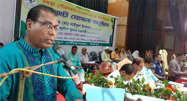 বগুড়া পৌরসভার বাজেট ঘোষণা