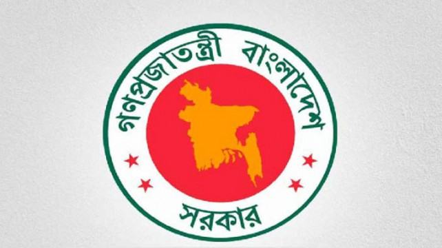আরো ৮ জেলায় নতুন ডিসি