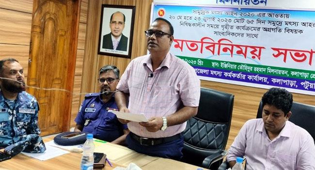 ২০২২ সালে মাছ চাষের প্রথম বাংলাদেশ