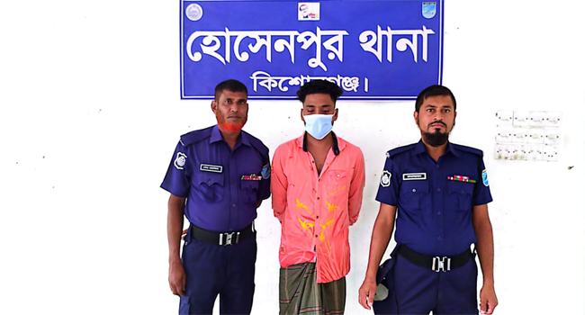 হোসেনপুরে বিয়ের প্রলোভনে কিশোরী ধর্ষণ, যুবক গ্রেফতার