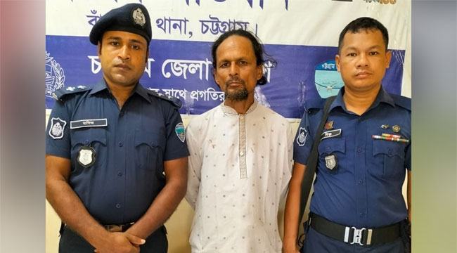 বাঁশখালীতে তুচ্ছ ঘটনায় খুন, গ্রেফতারের ২৪ ঘণ্টার মধ্যে আসামির জবানবন্দি