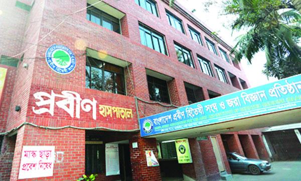 ‘প্রবীণদের আহাজারিতে বৃদ্ধাশ্রমের দেয়ালও কাঁদে’