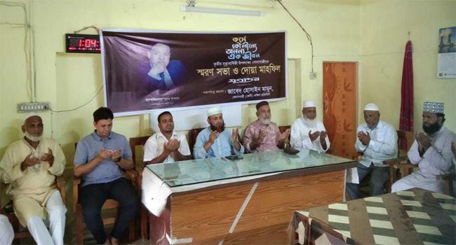 সোনাগাজীতে বীর মুক্তিযোদ্ধা নূরুল ইসলামের মৃত্যুবার্ষিকী পালিত