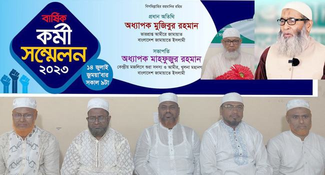 অবিলম্বে তত্ত্বাবধায়ক সরকারের হাতে ক্ষমতা হস্তান্তরের দাবি জামায়াতের