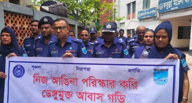ডেঙ্গু প্রতিরোধে ফতুল্লা থানায় মশক নিধন কর্মসূচি উদ্বোধন
