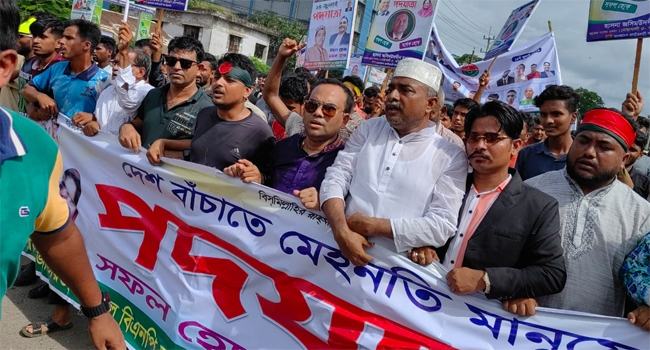 বিএনপির পদযাত্রায় মিছিলে মিছিলে মুখরিত ছিল পুরো নোয়াখালী