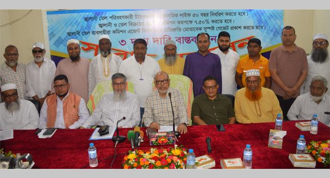 ১ আগস্ট থেকে জ্বালানি তেল উত্তোলন ও পরিবহন বন্ধ ঘোষণা